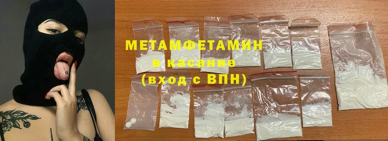 купить наркотики сайты  Олонец  МЕТАМФЕТАМИН Methamphetamine 